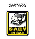 BABY IN CAR XebJ[ 2 xCr[CJ[ Ԃ񂪏Ă܂ S^] V[ 킢 g^ X NX fX^ MXPB10^MXPJ10 