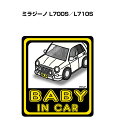 BABY IN CAR ステッカー 2枚入り ベイビーインカー 赤ちゃんが乗ってます 安全運転 シール かわいい ダイハツ ミラジーノ L700S／L710S 送料無料