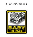 BABY IN CAR XebJ[ 2 xCr[CJ[ Ԃ񂪏Ă܂ S^] V[ 킢 ~crV L^[ FBA^FEAEBEC 