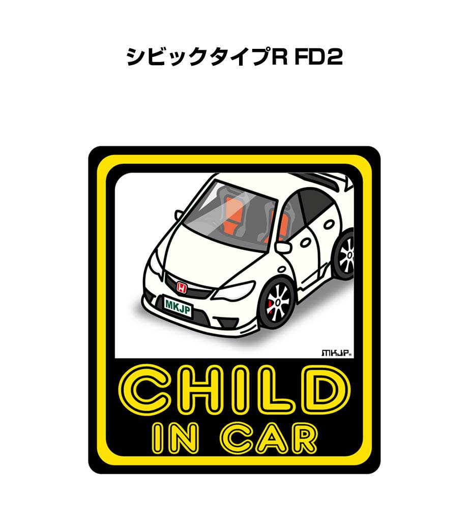CHILD IN CAR ステッカー 2枚入り チャイルドインカー 子供が乗ってます 安全運転 シール かわいい ホンダ シビックタイプR FD2 送料無料