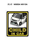 CHILD IN CAR ステッカー 2枚入り チャイルドインカー 子供が乗ってます 安全運転 シール かわいい トヨタ タンク M900A M910A 送料無料(2)