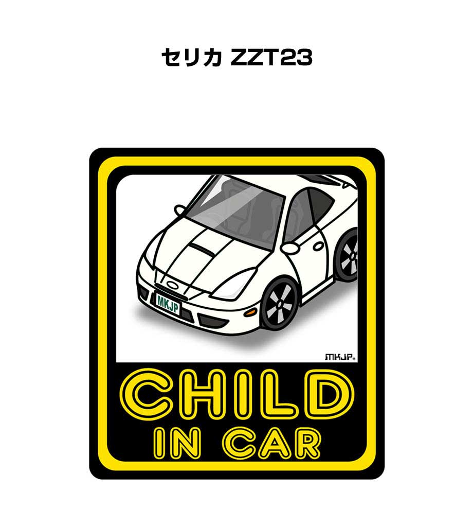 CHILD IN CAR ステッカー 2枚入り チャイルドインカー 子供が乗ってます 安全運転 シール かわいい トヨタ セリカ ZZT23 送料無料