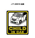 CHILD IN CAR XebJ[ 2 `ChCJ[ qĂ܂ S^] V[ 킢 g^ mA ZRR70  