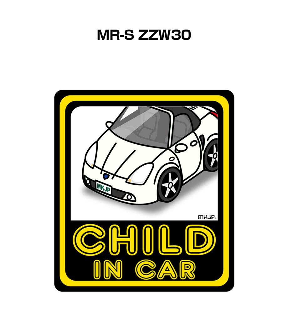 CHILD IN CAR ステッカー 2枚入り チャイルドインカー 子供が乗ってます 安全運転 シール かわいい トヨタ MR-S ZZW30 送料無料