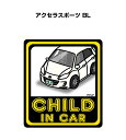 CHILD IN CAR ステッカー 2枚入り チャイルドインカー 子供が乗ってます 安全運転 シール かわいい マツダ アクセラスポーツ BL 送料無料(2)