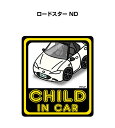 CHILD IN CAR XebJ[ 2 `ChCJ[ qĂ܂ S^] V[ 킢 }c_ [hX^[ ND 