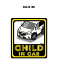 CHILD IN CAR XebJ[ 2 `ChCJ[ qĂ܂ S^] V[ 킢 }c_ CX-3 DK 