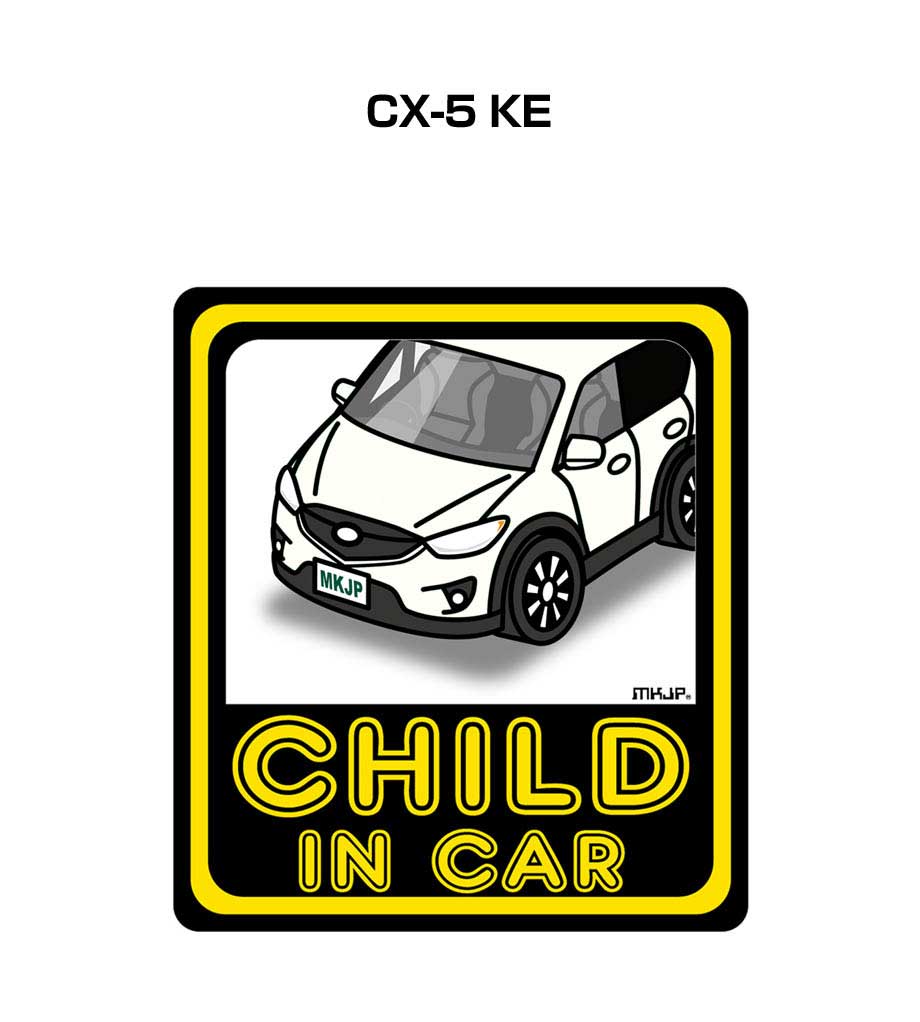CHILD IN CAR ステッカー 2枚入り チャイルドインカー 子供が乗ってます 安全運転 シール かわいい マツダ CX-5 KE 送料無料