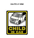 CHILD IN CAR XebJ[ 2 `ChCJ[ qĂ܂ S^] V[ 킢 jbT GOh E52 
