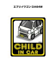 CHILD IN CAR XebJ[ 2 `ChCJ[ qĂ܂ S^] V[ 킢 XYL GuCS DA64W 