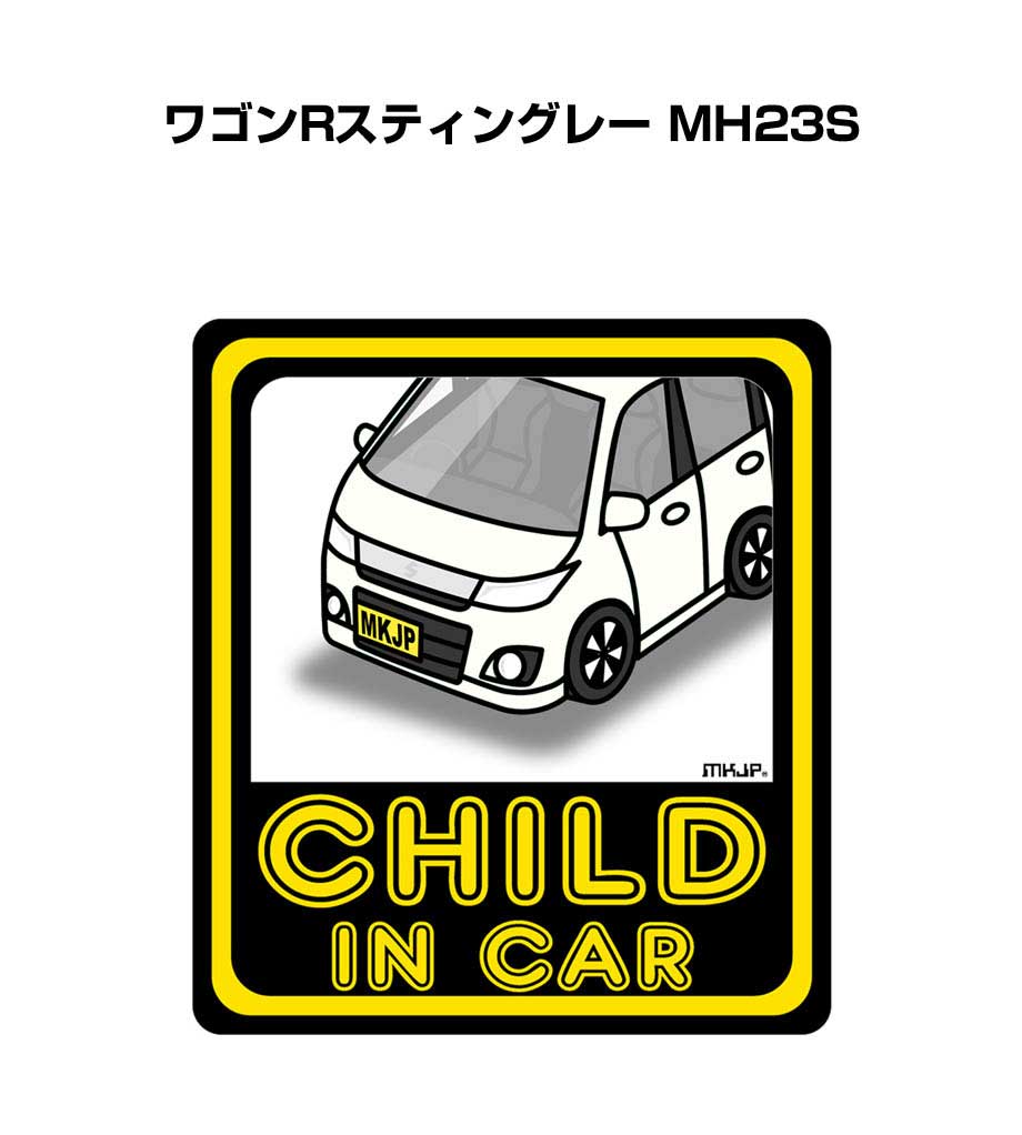 CHILD IN CAR ステッカー 2枚入り チャイルドインカー 子供が乗ってます 安全運転 シール かわいい スズキ ワゴンRスティングレー MH23S 送料無料