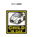 CHILD IN CAR XebJ[ 2 `ChCJ[ qĂ܂ S^] V[ 킢 _Cnc Ry L880K 