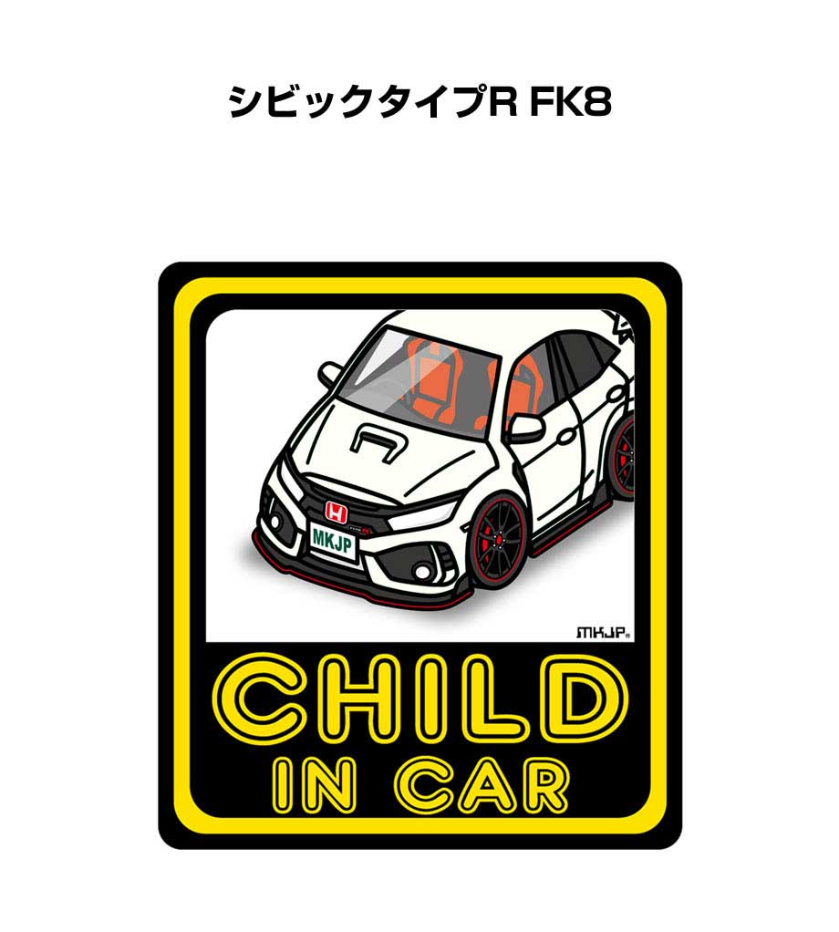 CHILD IN CAR ステッカー 2枚入り チャイルドインカー 子供が乗ってます 安全運転 シール かわいい ホンダ シビックタイプR FK8 送料無料