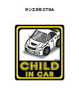 CHILD IN CAR XebJ[ 2 `ChCJ[ qĂ܂ S^] V[ 킢 ~crV G{8 CT9A 