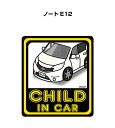 CHILD IN CAR XebJ[ 2 `ChCJ[ qĂ܂ S^] V[ 킢 jbT m[g E12 