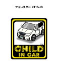CHILD IN CAR ステッカー 2枚入り チャイルドインカー 子供が乗ってます 安全運転 シール かわいい スバル フォレスター XT SJG 送料無料
