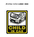 CHILD IN CAR XebJ[ 2 `ChCJ[ qĂ܂ S^] V[ 킢 g^ _Ci[go U300`500 