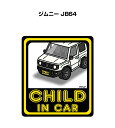 CHILD IN CAR XebJ[ 2 `ChCJ[ qĂ܂ S^] V[ 킢 XYL Wj[ JB64 