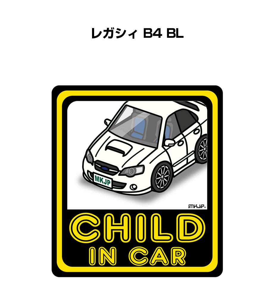 CHILD IN CAR ステッカー 2枚入り チャイルドインカー 子供が乗ってます 安全運転 シール かわいい スバル レガシィ B4 BL 送料無料