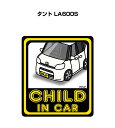 CHILD IN CAR XebJ[ 2 `ChCJ[ qĂ܂ S^] V[ 킢 _Cnc ^g LA600S 