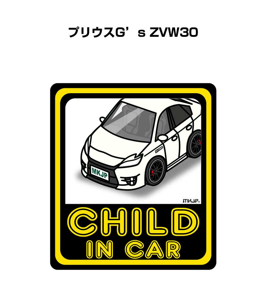 CHILD IN CAR ステッカー 2枚入り チャイルドインカー 子供が乗ってます 安全運転 シール かわいい トヨタ プリウスG 039 s ZVW30 送料無料