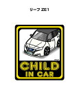 CHILD IN CAR XebJ[ 2 `ChCJ[ qĂ܂ S^] V[ 킢 jbT [t ZE1 