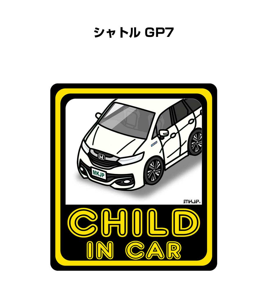 CHILD IN CAR ステッカー 2枚入り チャイルドインカー 子供が乗ってます 安全運転 シール かわいい ホ..