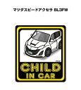 CHILD IN CAR XebJ[ 2 `ChCJ[ qĂ܂ S^] V[ 킢 }c_ }c_Xs[hANZ BL3FW 