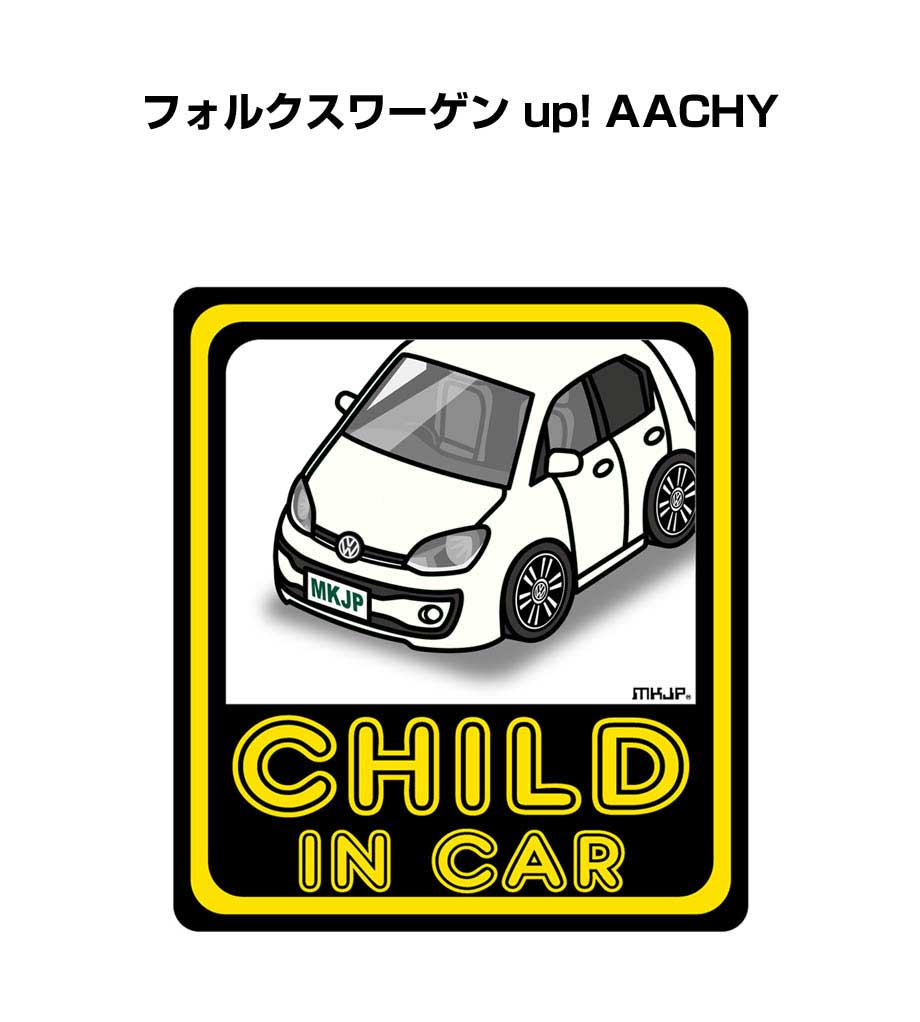 CHILD IN CAR ステッカー 2枚入り チャイルドインカー 子供が乗ってます 安全運転 シール かわいい 外車 フォルクスワーゲン up! AACHY 送料無料