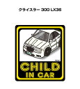 CHILD IN CAR XebJ[ 2 `ChCJ[ qĂ܂ S^] V[ 킢 O NCX[ 300 LX36 