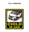 CHILD IN CAR XebJ[ 2 `ChCJ[ qĂ܂ S^] V[ 킢 O vW[3008 P84 