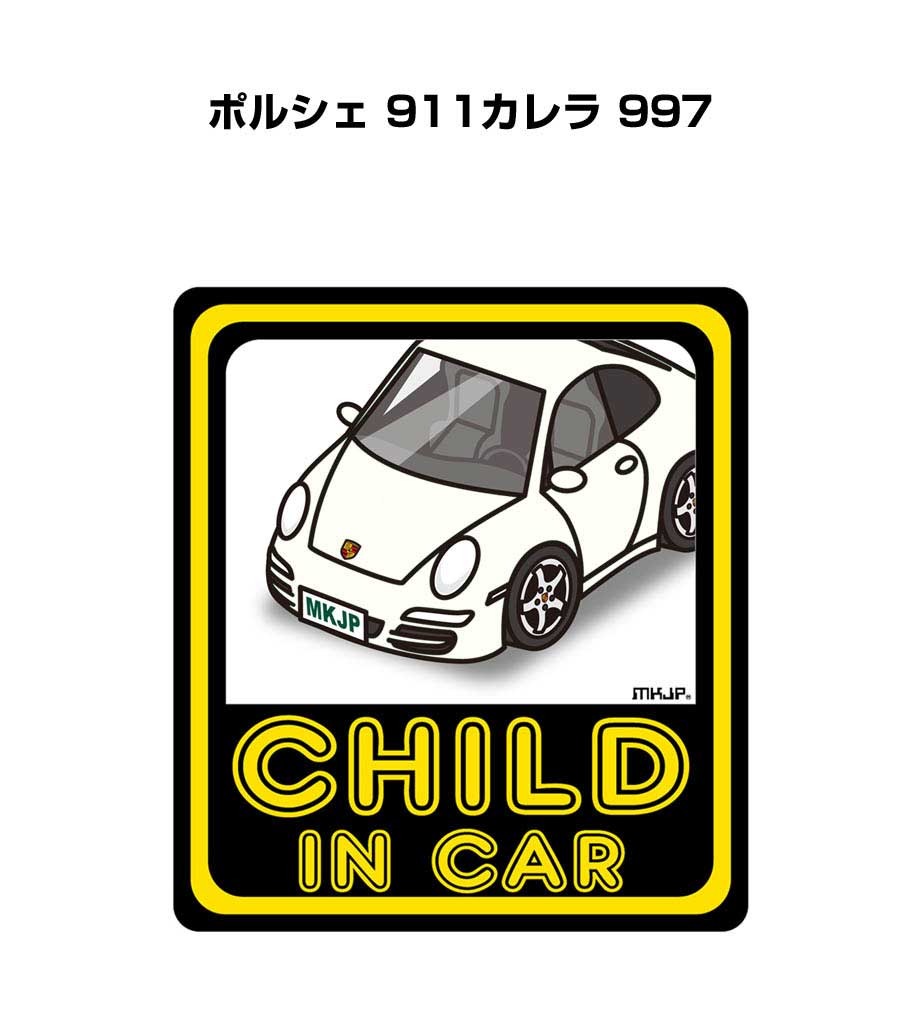 CHILD IN CAR ステッカー 2枚入り チャイルドインカー 子供が乗ってます 安全運転 シール かわいい 外車 ポルシェ 911カレラ 997 送料無料