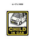 CHILD IN CAR XebJ[ 2 `ChCJ[ qĂ܂ S^] V[ 킢 _Cnc [ L160S 