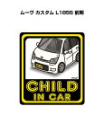 CHILD IN CAR XebJ[ 2 `ChCJ[ qĂ܂ S^] V[ 킢 _Cnc [ JX^ L185S O 