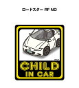 CHILD IN CAR XebJ[ 2 `ChCJ[ qĂ܂ S^] V[ 킢 }c_ [hX^[ RF ND 