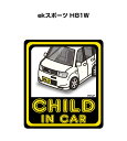 CHILD IN CAR ステッカー 2枚入り チャイルドインカー 子供が乗ってます 安全運転 シール かわいい ミツビシ ekスポーツ H81W 送料無料(2)