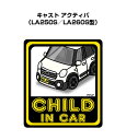 CHILD IN CAR XebJ[ 2 `ChCJ[ qĂ܂ S^] V[ 킢 _Cnc LXg ANeBoiLA250S^LA260S^j 