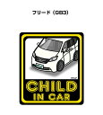 CHILD IN CAR XebJ[ 2 `ChCJ[ qĂ܂ S^] V[ 킢 z_ t[hiGB3j 