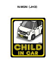 CHILD IN CAR XebJ[ 2 `ChCJ[ qĂ܂ S^] V[ 킢 z_ N-WGNiJH3j 