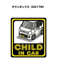 CHILD IN CAR XebJ[ 2 `ChCJ[ qĂ܂ S^] V[ 킢 ~crV ^E{bNXiDS17Wj 