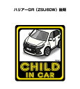 CHILD IN CAR XebJ[ 2 `ChCJ[ qĂ܂ S^] V[ 킢 g^ nA[GRiZSU60Wj 