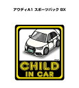 CHILD IN CAR XebJ[ 2 `ChCJ[ qĂ܂ S^] V[ 킢 O AEfBA1 X|[cobN 8X 