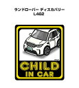 CHILD IN CAR XebJ[ 2 `ChCJ[ qĂ܂ S^] V[ 킢 O h[o[ fBXJo[ L462 