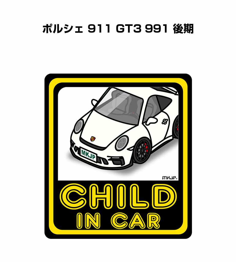 ƥʥDVDå MKJP㤨CHILD IN CAR ƥå 2 㥤ɥ󥫡 ҶäƤޤ ž  襤  ݥ륷 911 GT3 991  ̵פβǤʤ2,980ߤˤʤޤ