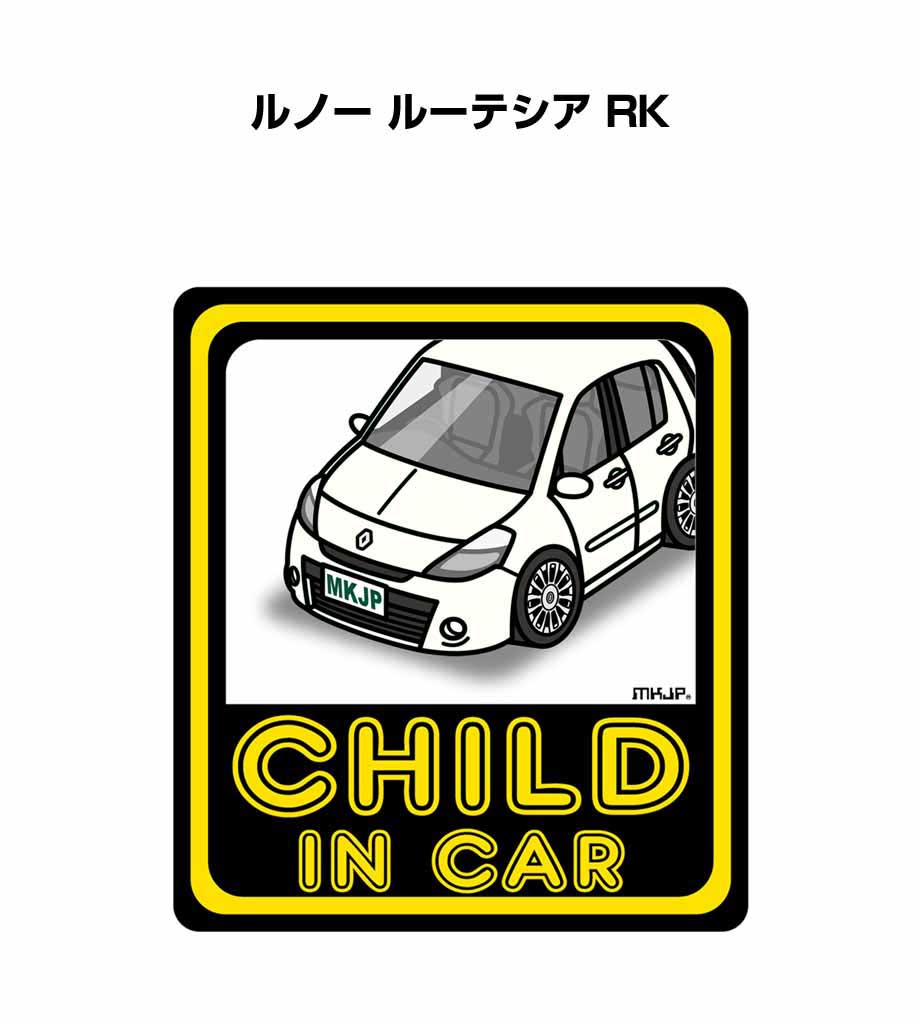 CHILD IN CAR ステッカー 2枚入り チャイルドインカー 子供が乗ってます 安全運転 シール かわいい 外車 ルノー ルーテシア RK 送料無料