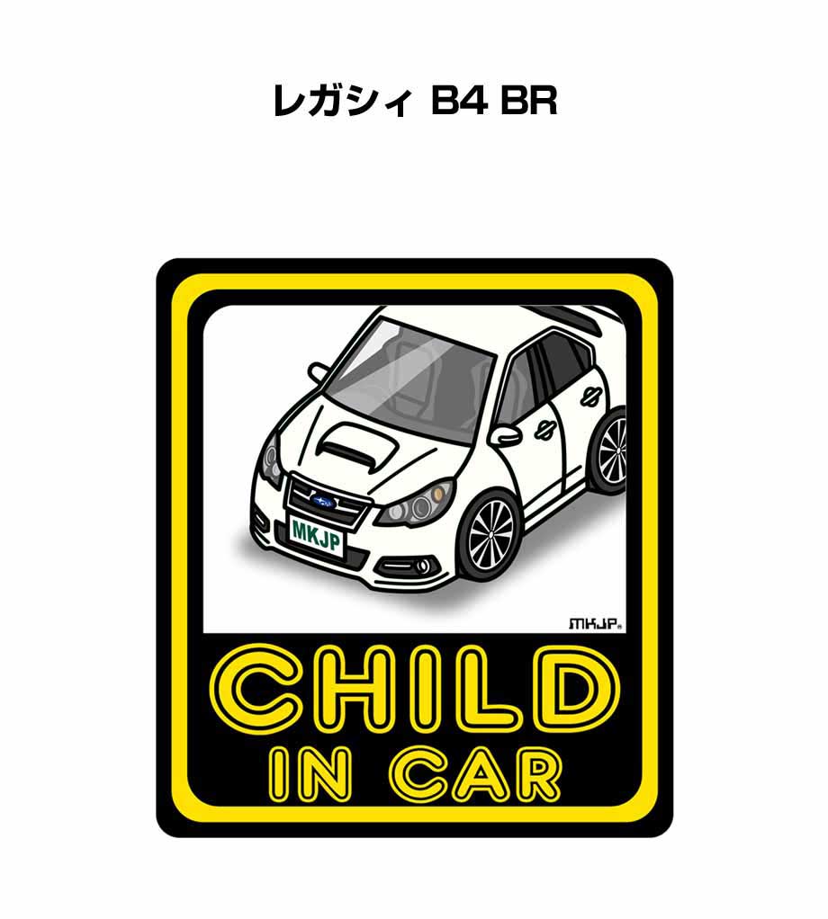 CHILD IN CAR ステッカー 2枚入り チャイルドインカー 子供が乗ってます 安全運転 シール かわいい スバル レガシィ B4 BR 送料無料