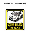 CHILD IN CAR XebJ[ 2 `ChCJ[ qĂ܂ S^] V[ 킢 Xo WRX S4 STIX|[c VAG  