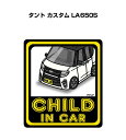 CHILD IN CAR XebJ[ 2 `ChCJ[ qĂ܂ S^] V[ 킢 _Cnc ^g JX^ LA650S 