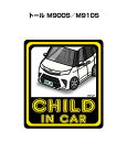 CHILD IN CAR XebJ[ 2 `ChCJ[ qĂ܂ S^] V[ 킢 _Cnc g[ M900S^M910S 