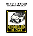 ƥʥDVDå MKJP㤨CHILD IN CAR ƥå 2 㥤ɥ󥫡 ҶäƤޤ ž  襤 ȥ西  ġ ǥꥹ ZWE211WNRE210W ̵פβǤʤ2,980ߤˤʤޤ